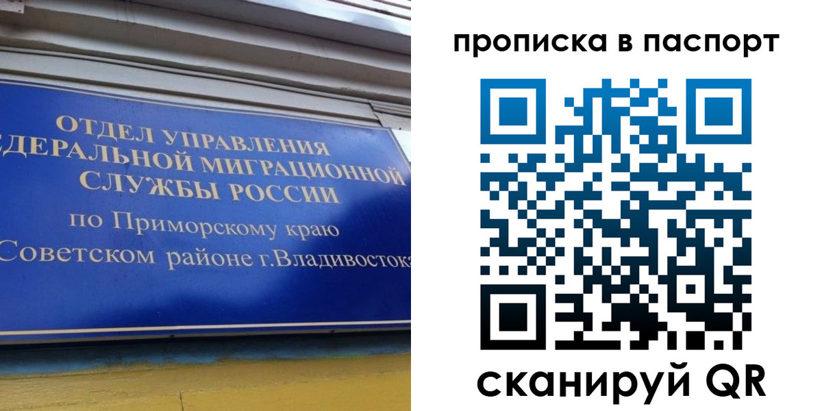 регистрация в Цимлянске