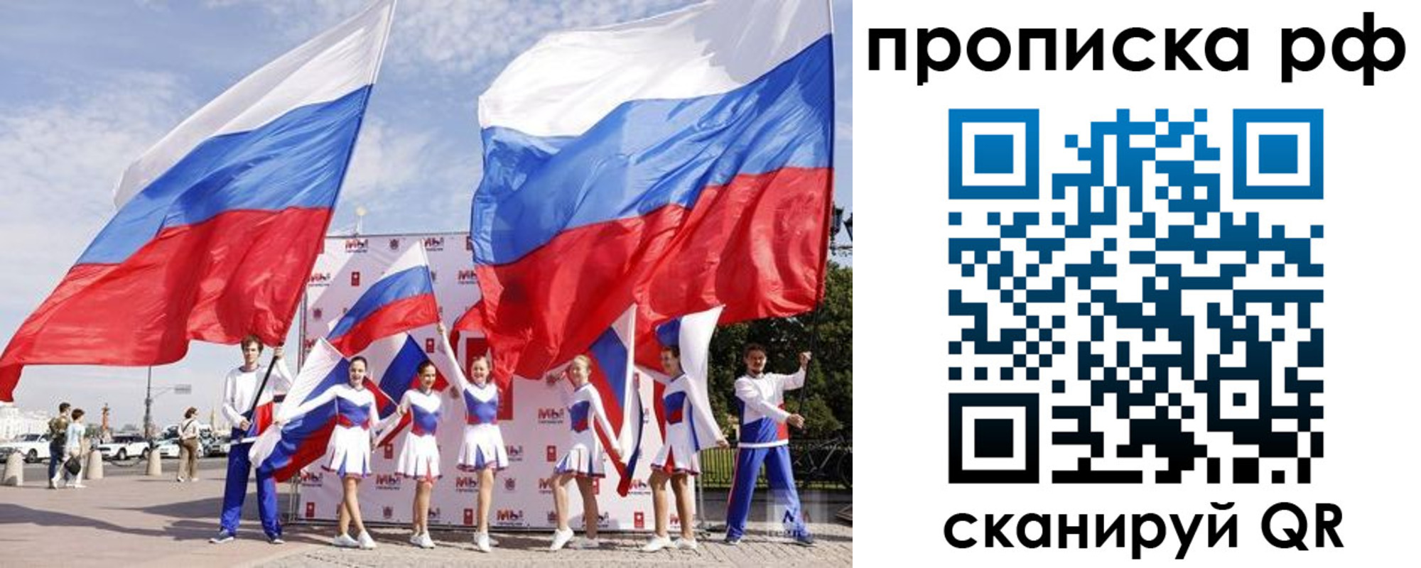 временная регистрация в Цимлянске