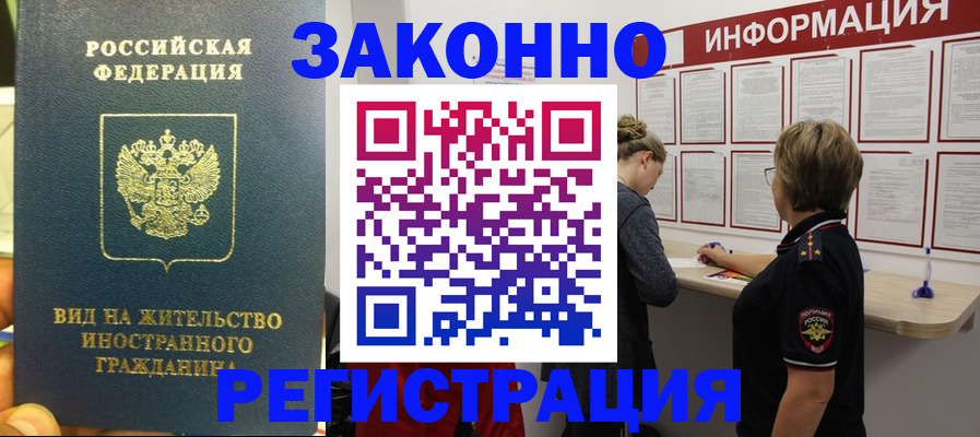 найти адрес прописки в Цимлянске